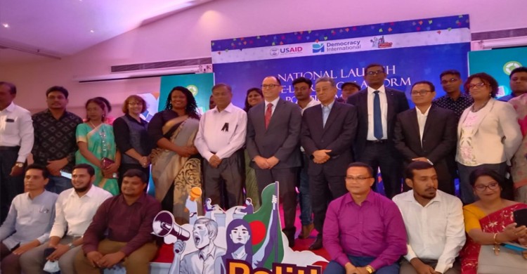 যুক্তরাষ্ট্র বাংলাদেশের বিশেষ কোনো দলকে সমর্থন করে না: মার্কিন রাষ্ট্রদূত