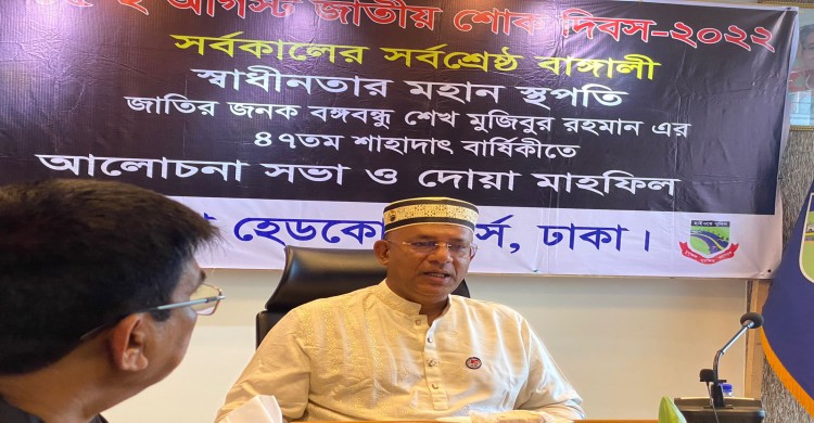 জাতীয় শোক দিবসে হাইওয়ে পুলিশের আলোচনা সভা ও দোয়া মাহফিল