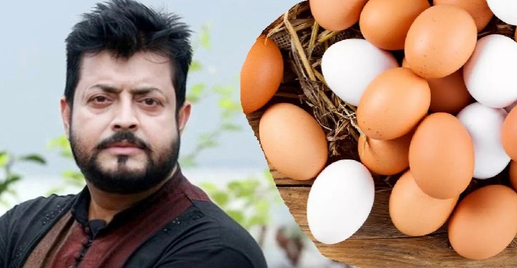 ডিম নিয়ে স্ট্যাটাস দিয়ে তোপের মুখে ওমর সানী
