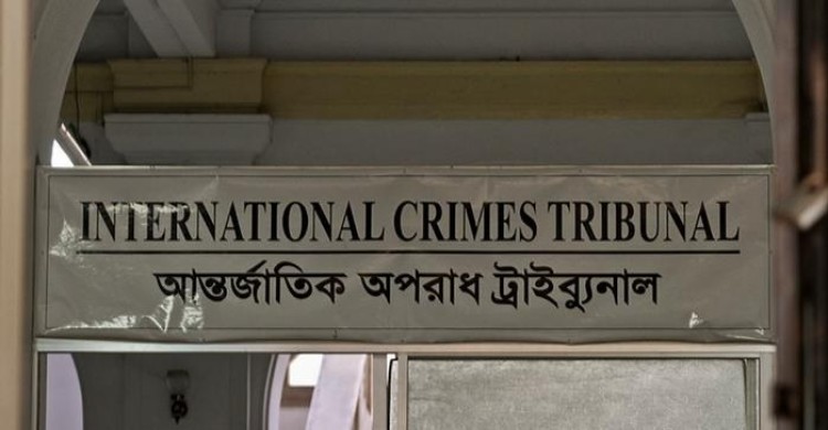 মানবতাবিরোধী অপরাধে নেত্রকোনার খলিলুর রহমানের মৃত্যুদণ্ডের আদেশ