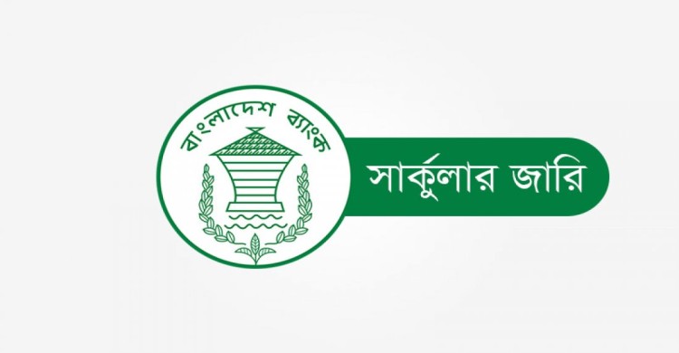 ছোট ব্যবসায় ট্রেড লাইসেন্স ছাড়াই খোলা যাবে ব্যাংক হিসাব