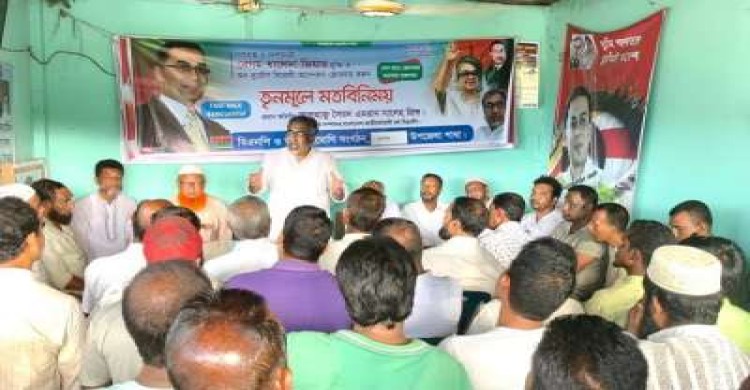 আন্দোলনে দিশেহারা হয়ে আওয়ামী লীগ নেতারা চোখে সর্ষে ফুল দেখছে: প্রিন্স