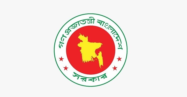 সরকারি চাকরির আবেদন ফি বেড়েছে