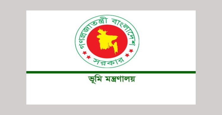 ভূমি রেকর্ড সংশোধন ও খতিয়ান ফি অনলাইনে গ্রহণের নির্দেশ, আজ থেকে কার্যকর