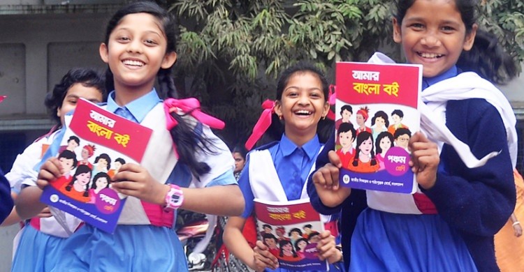 প্রাথমিকে বিনামূল্যে বিতরণের জন্য কেনা হচ্ছে ৭৮ কোটি টাকার বই