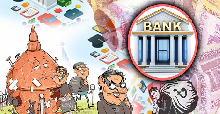 রাষ্ট্রায়ত্ত ব্যাংকগুলোতে খেলাপি ঋণ বেড়েছে ২০৭১ কোটি টাকা