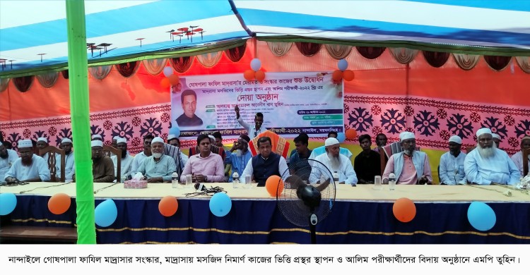 মাদ্রাসা সংস্কার কাজের উদ্ধোধন ও মসজিদ নিমার্ণে ভিত্তির স্থাপন