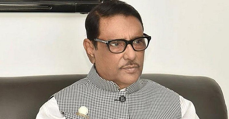 আইএমএফর কঠিন শর্ত মেনে নেব না: ওবায়দুল কাদের