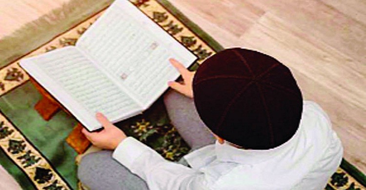 কোরআন শিখে ভুলে গেলে রয়েছে যে শাস্তি