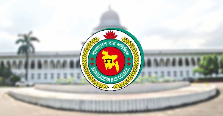আইনজীবী তালিকাভুক্তি লিখিত পরীক্ষায় উত্তীর্ণ ৫২০৯ জন (তালিকা)