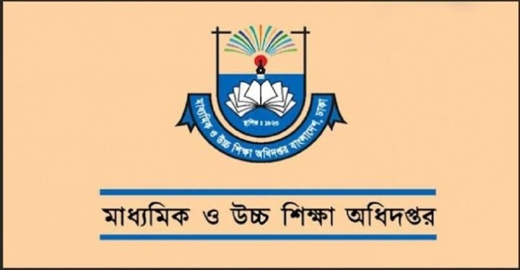 মাধ্যমিকে ভর্তির লটারি আজ, ফল জানবেন যেভাবে