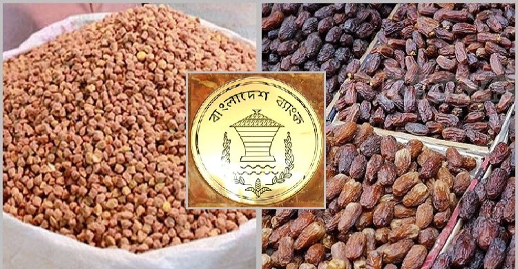 রমজানে বাকিতে আমদানি করা যাবে ৮ পণ্য