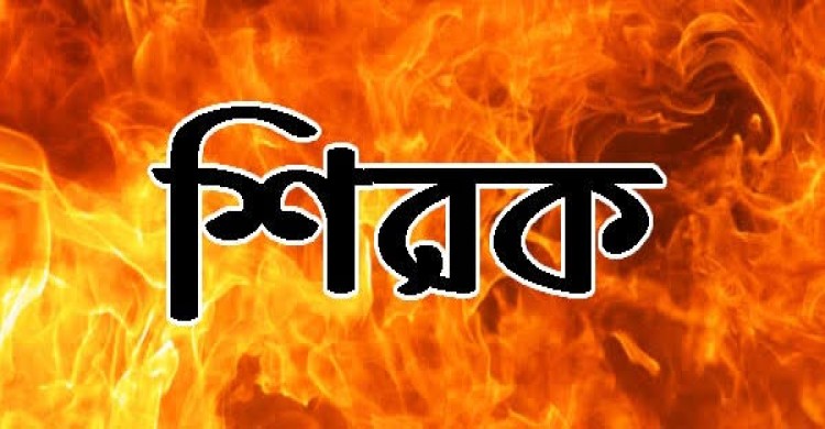 ছোট শিরক থেকেও বাঁচতে হবে