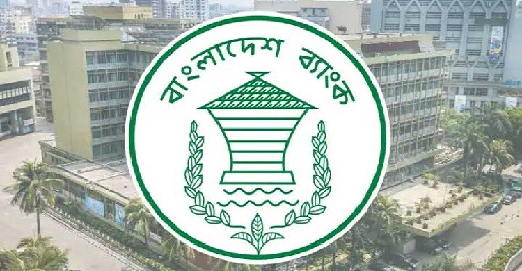 মামলা ছাড়াই ৫ লাখ টাকার ঋণ অবলোপনের সুযোগ দিয়েছে কেন্দ্রীয় ব্যাংক