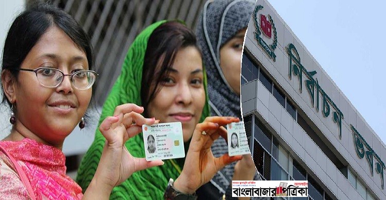 বাংলাদেশে বর্তমানে মোট ভোটার ১১ কোটি ৯০ লাখ ৬১ হাজার ১৫৮