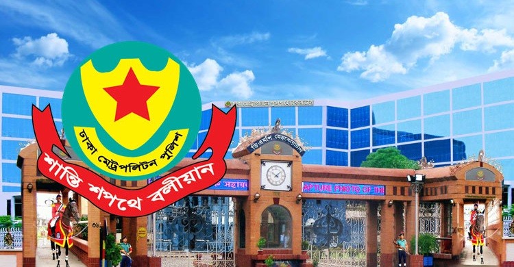 ডিএমপির পুলিশ পরিদর্শক পদমর্যাদার ৯ কর্মকর্তা বদলি