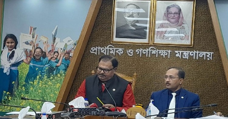 প্রাথমিক বৃত্তির ফল চলতি মাসেই