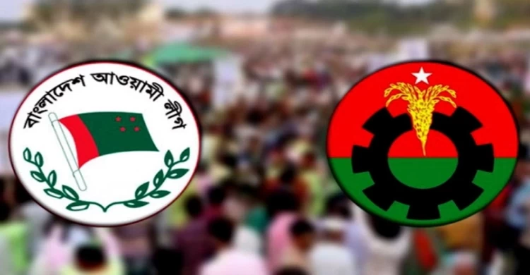 আজ থানায় থানায় আওয়ামী লীগ ও বিএনপির কর্মসূচি