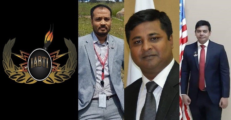 আন্তর্জাতিক প্ল্যাটফর্ম আইএবিটিআই-এ যুক্ত হলেন সিটিটিসির ৩ বোমা বিশেষজ্ঞ