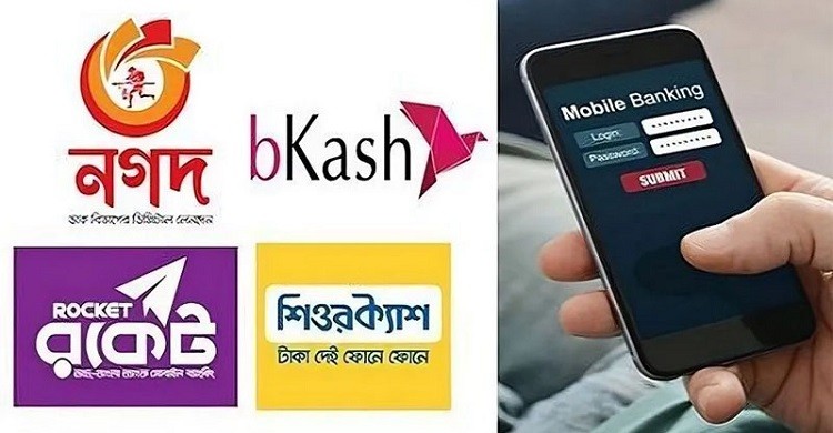 জানুয়ারিতে মোবাইল ব্যাংকিংয়ে লেনদেন ১ লাখ ৫৯৩ কোটি টাকা