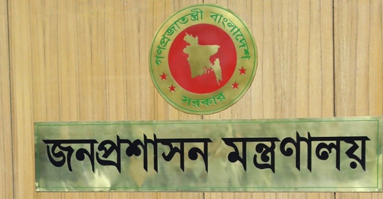 চার সচিবকে বদলি, এক অতিরিক্ত সচিবকে পদোন্নতি