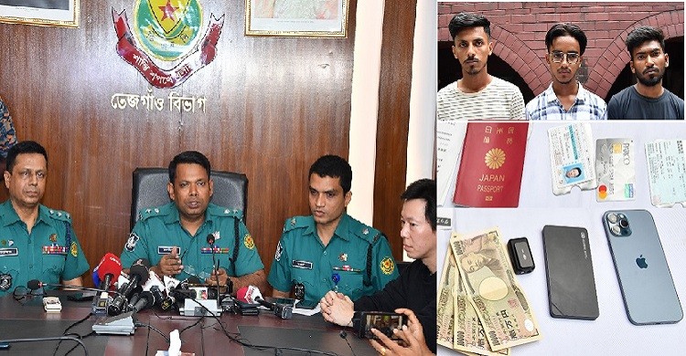 জাপানি নাগরিকের মালামাল উদ্ধার করল ডিএমপি, গ্রেফতার ৩