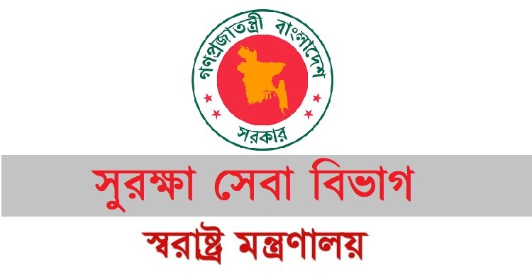 দ্বৈত নাগরিকত্বের আবেদন জমা দেওয়া যাবে অনলাইনেও