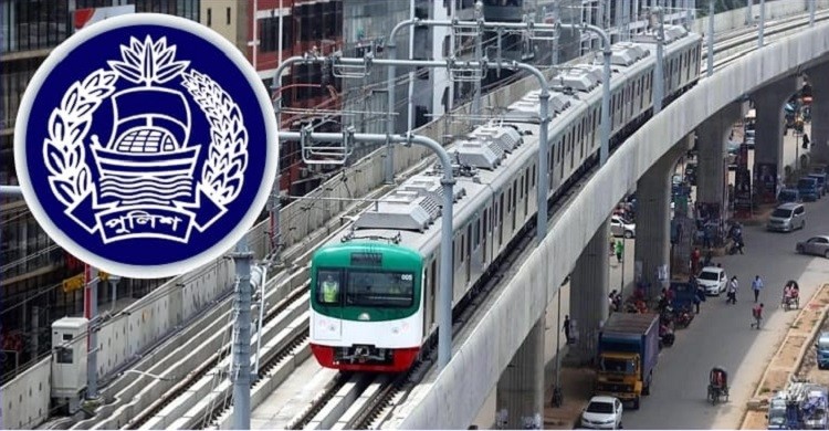 এমআরটি পুলিশ গঠনের অনুমোদন