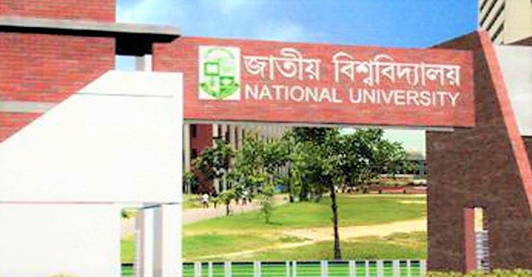 ঘূর্ণিঝড়ের কারণে জাতীয় বিশ্ববিদ্যালয়ের রোববারের পরীক্ষা স্থগিত