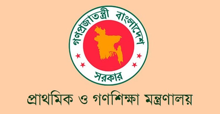 মোখার কারণে চট্টগ্রাম খুলনা বরিশাল বিভাগে প্রাথমিক বিদ্যালয় বন্ধ