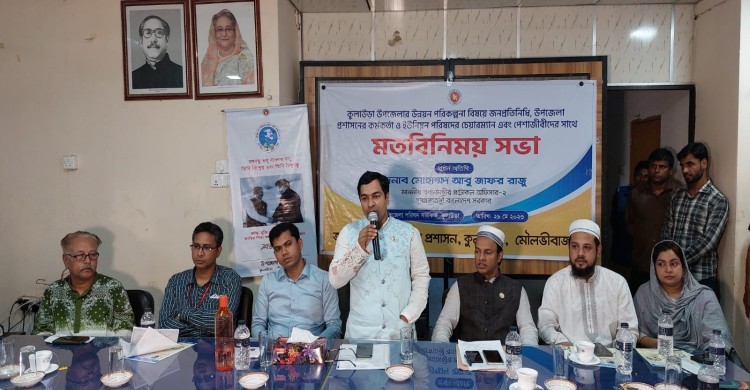 প্রটোকল অফিসারের দায়িত্ব পাওয়ার পর কুলাউড়ার উন্নয়নকে এগিয়ে নিয়েছি