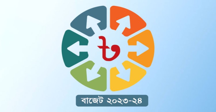 ৭ লাখ ৬১ হাজার ৭৮৫ কোটি টাকার বাজেট পেশ