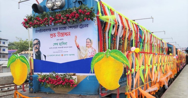 ম্যাঙ্গো স্পেশাল ট্রেন বুধবার চালু হচ্ছে