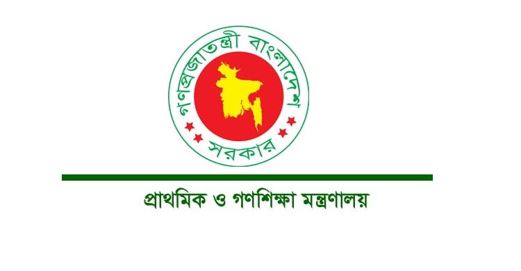 তাপপ্রবাহের কারণে সরকারি প্রাথমিক বিদ্যালয় বন্ধ ঘোষণা