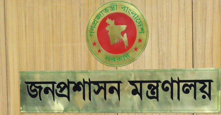 ২ সিটি ও ৩ পৌরসভার নির্বাচনী এলাকায় বুধবার সাধারণ ছুটি