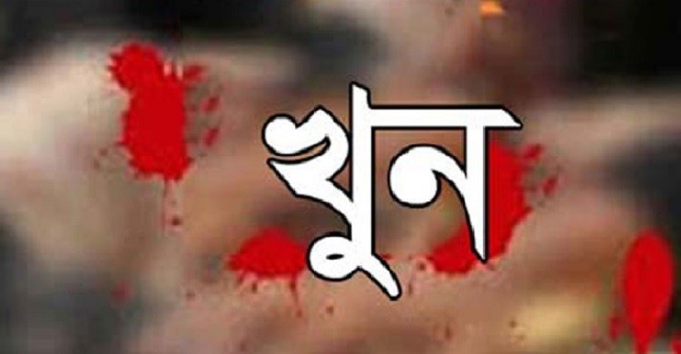 স্বামীকে হত্যার পর স্ত্রীর ৯৯৯-এ ফোন