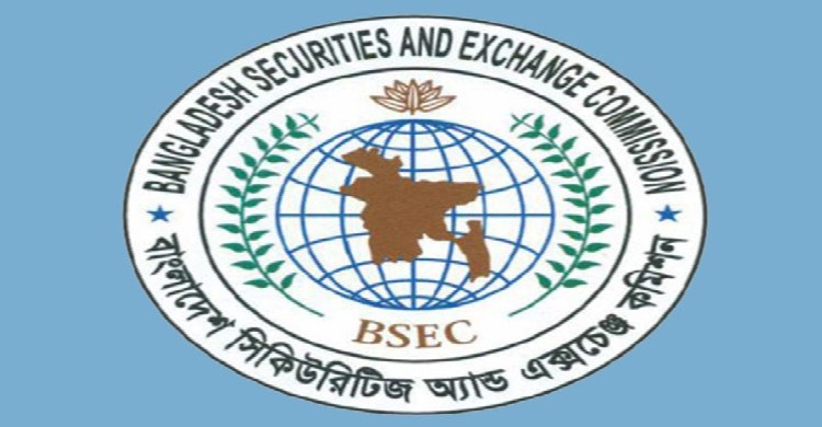 ঈদ উপলক্ষ্যে পুঁজিবাজার ৫ দিনের ছুটিতে