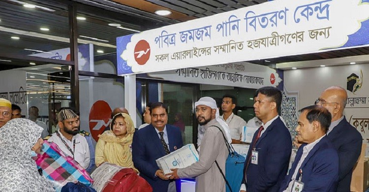 প্রথম ফিরতি ফ্লাইটে ৩৩৩ জন হাজি দেশে ফিরেছেন