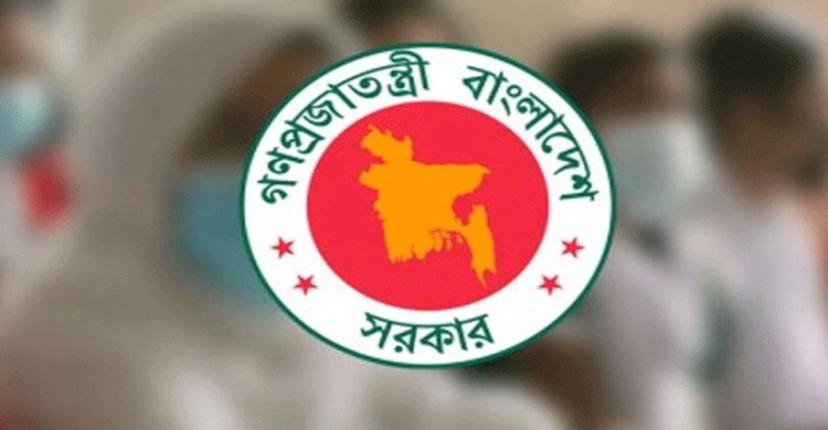 সরকারি চাকরিজীবীদের বেতন বাড়িয়ে প্রজ্ঞাপন জারি