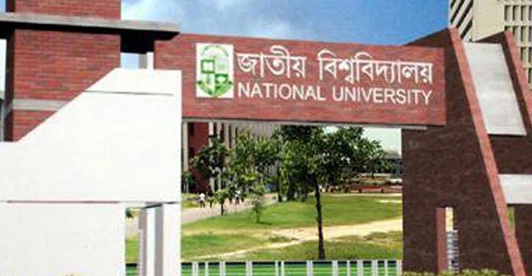 অনার্সের ২০ জুলাইয়ের পরীক্ষা স্থগিত