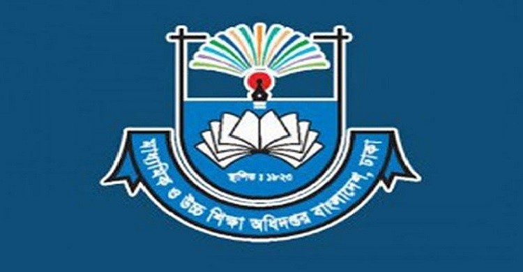 জাতীয় শোক দিবস উপলক্ষে মাউশির ১২ নির্দেশনা