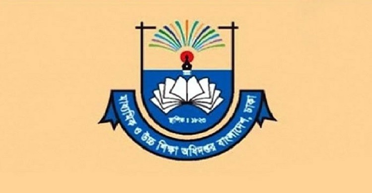 বিদ্যালয়ে অনুপস্থিত ৩৪ শিক্ষককে শোকজ