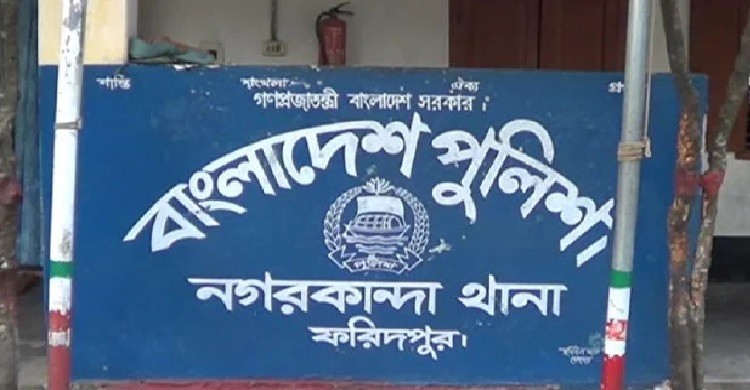 ফরিদপুরে ভ্যানচালক খুন