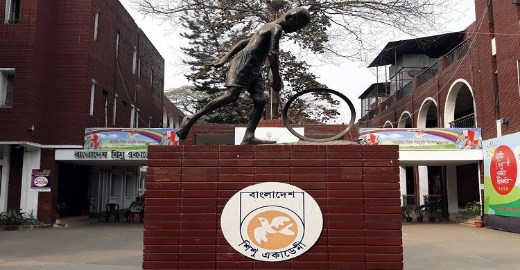 ভিডিও কনটেন্ট ও ডিজিটাল আর্ট প্রতিযোগিতা শিশু একাডেমিতে