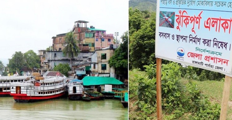 রাঙামাটিতে পাহাড় ধসের শঙ্কা, আশ্রয়কেন্দ্রে যেতে মাইকিং