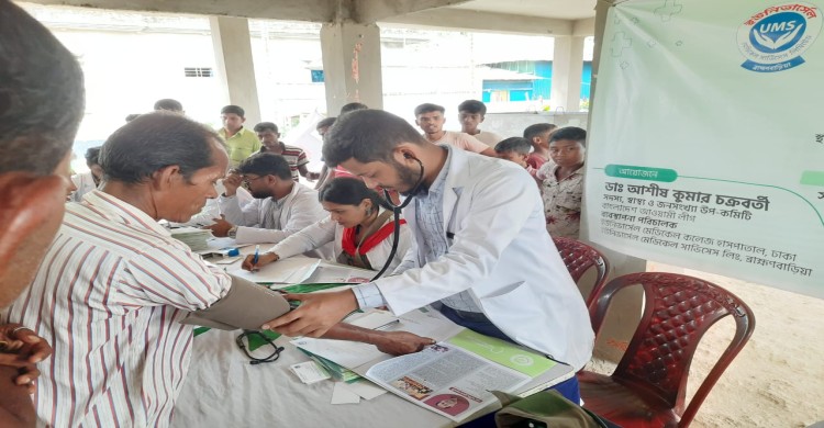 ডা. আশীষ  চক্রবর্ত্তীর  উদ্যোগে ব্রাহ্মণবাড়িয়া  ফ্রি মেডিকেল ক্যাম্প