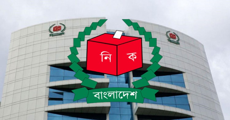 জাতীয় পরিচয়পত্রের তথ্য নিরাপত্তায় ইমার্জেন্সি রেসপন্স টিম গঠন