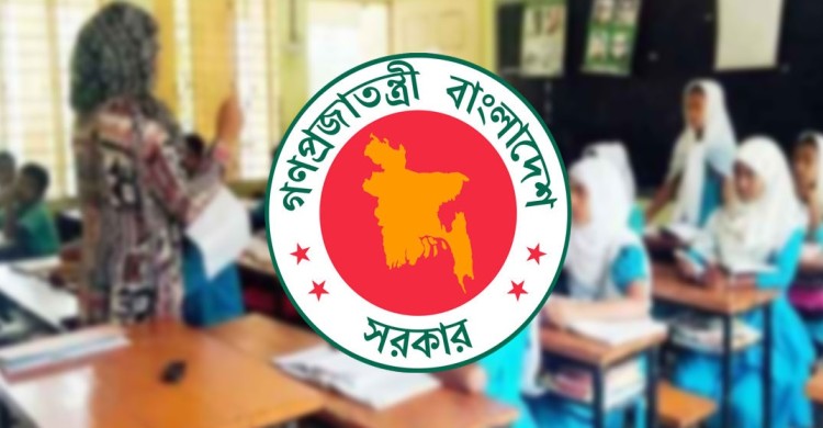৩২ হাজার শিক্ষক নিয়োগের চূড়ান্ত ফল প্রকাশ আগামী সপ্তাহে