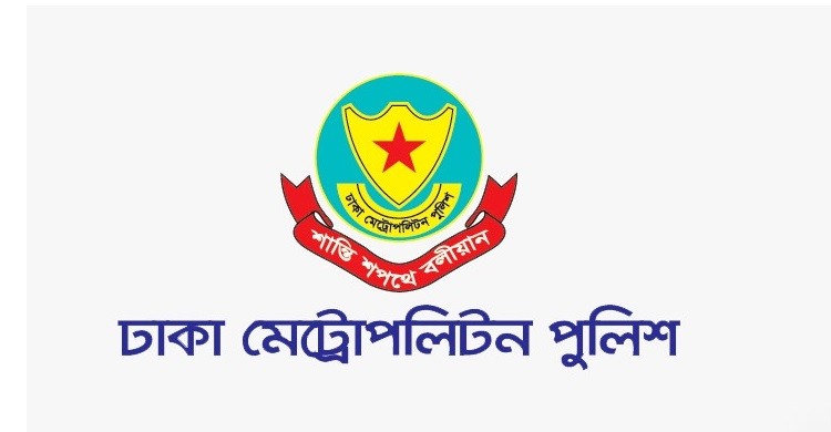 ২১ আগস্ট ঘিরে ডিএমপির ট্রাফিক নির্দেশনা