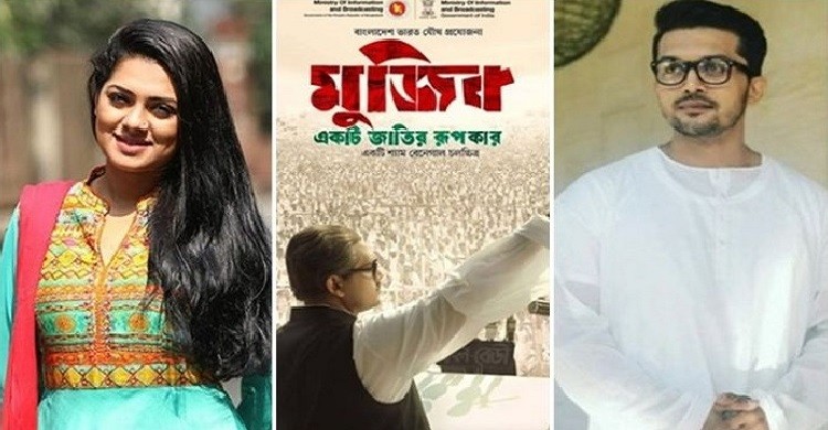 ‘মুজিব’ নিয়ে টরন্টো যাচ্ছেন শুভ ও তিশা